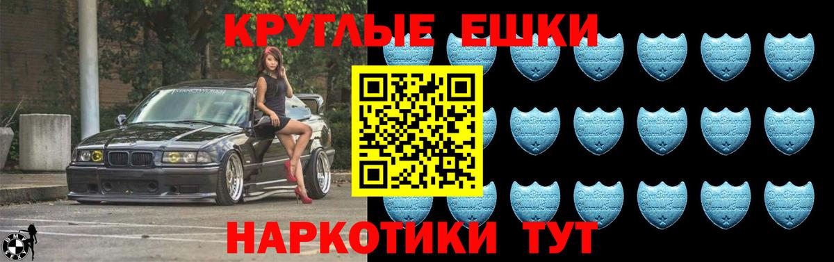 Экстази  Вход с VPN  Черняховск  Ecstasy Дубай  Экстази louis Vuitton 