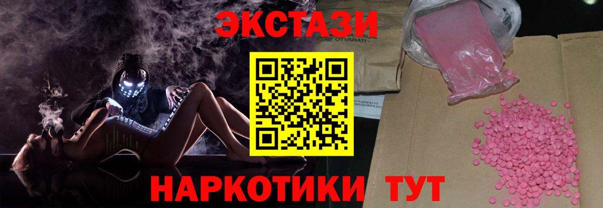 Ecstasy Дубай Черняховск