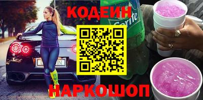 мефедрон VHQ Нарткала