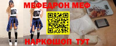 мяу мяу мука Нальчик