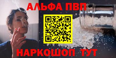 мефедрон VHQ Нарткала