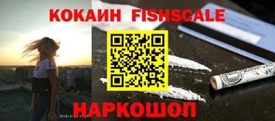 мефедрон VHQ Нарткала