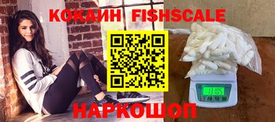 гидропоника Наро-Фоминск