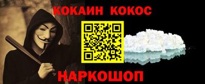 мефедрон VHQ Нарткала