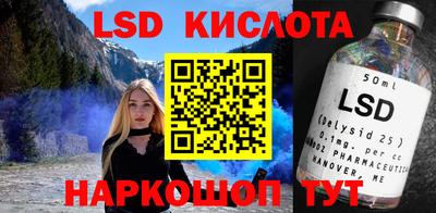 гидропоника Наро-Фоминск