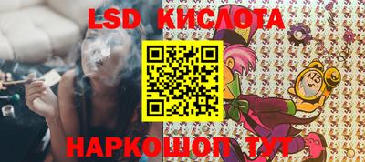 гидропоника Наро-Фоминск