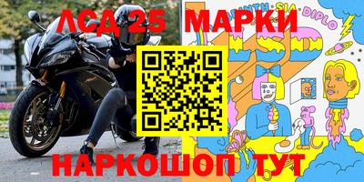 мефедрон VHQ Нарткала