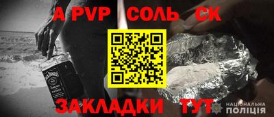 мефедрон VHQ Нарткала