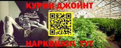 мефедрон VHQ Нарткала