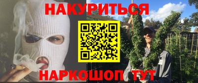 гидропоника Наро-Фоминск