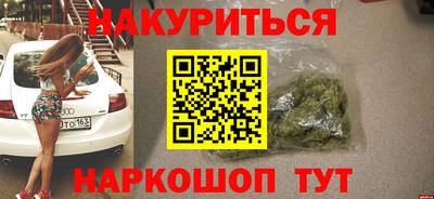 мефедрон VHQ Нарткала
