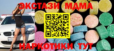 мефедрон VHQ Нарткала