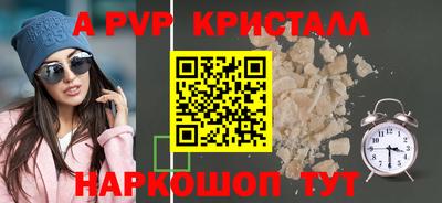 гидропоника Наро-Фоминск