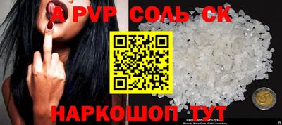мефедрон VHQ Нарткала