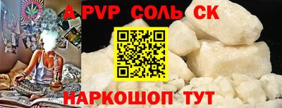 мефедрон VHQ Нарткала