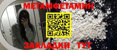 гидропоника Наро-Фоминск