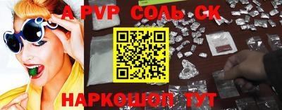 мефедрон VHQ Нарткала