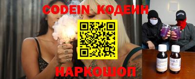 мефедрон VHQ Нарткала