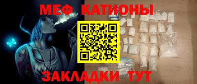 мяу мяу мука Нальчик
