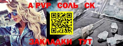 мефедрон VHQ Нарткала
