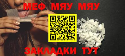 мефедрон VHQ Нарткала