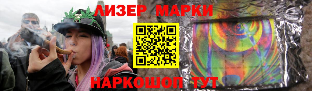 Черняховск  LSD-25 экстази ecstasy  Лсд 25 экстази  Лсд 25 экстази кислота  Вход с VPN 