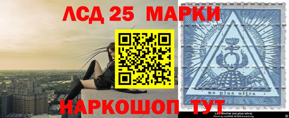 Черняховск  Марки NBOMe 1,5мг  Вход с VPN 