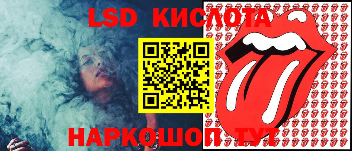 Наркотические марки 1,5мг Черняховск