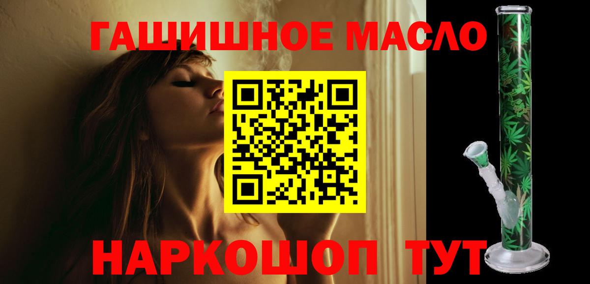 Черняховск  Дистиллят ТГК жижа  Вход с VPN 