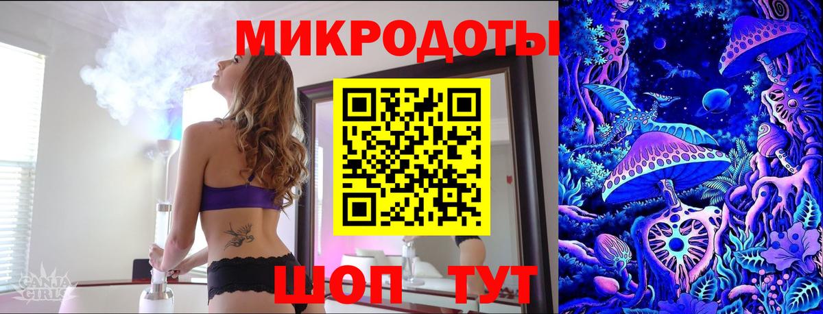 Галлюциногенные грибы Cubensis Черняховск