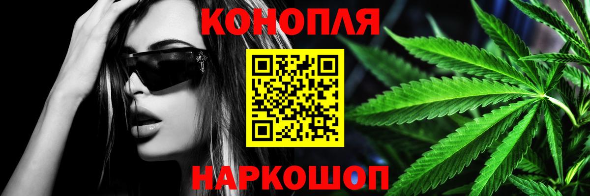 Бошки марихуана план  Бошки Шишки сатива  Черняховск  Вход с VPN  Бошки марихуана тримм  МАРИХУАНА OG Kush 